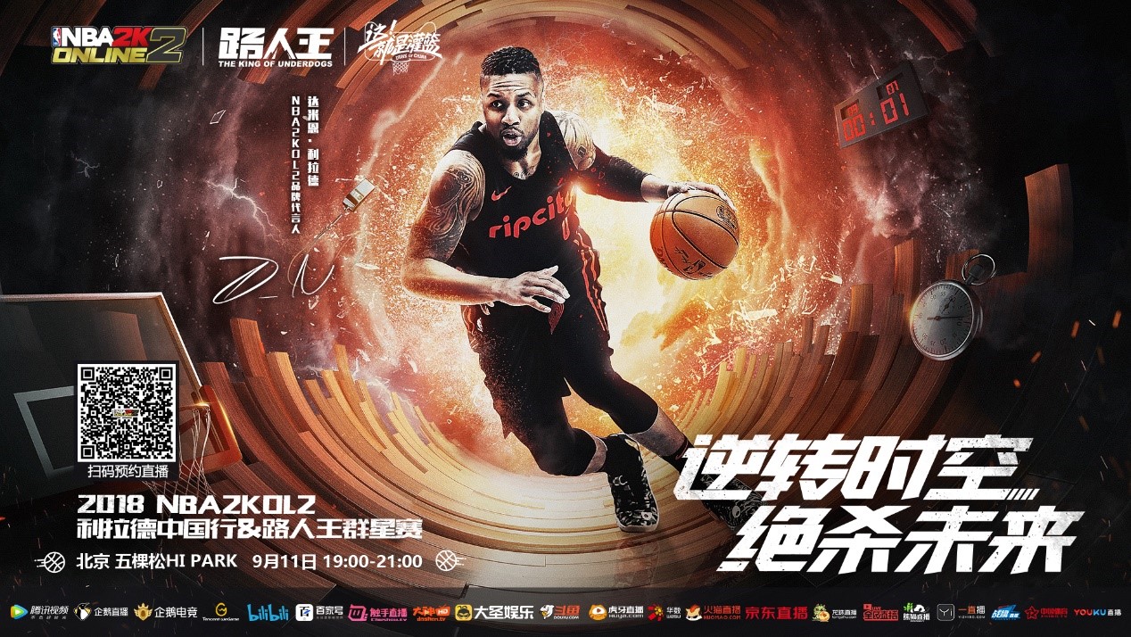 个欧洲足球 个欧洲足球