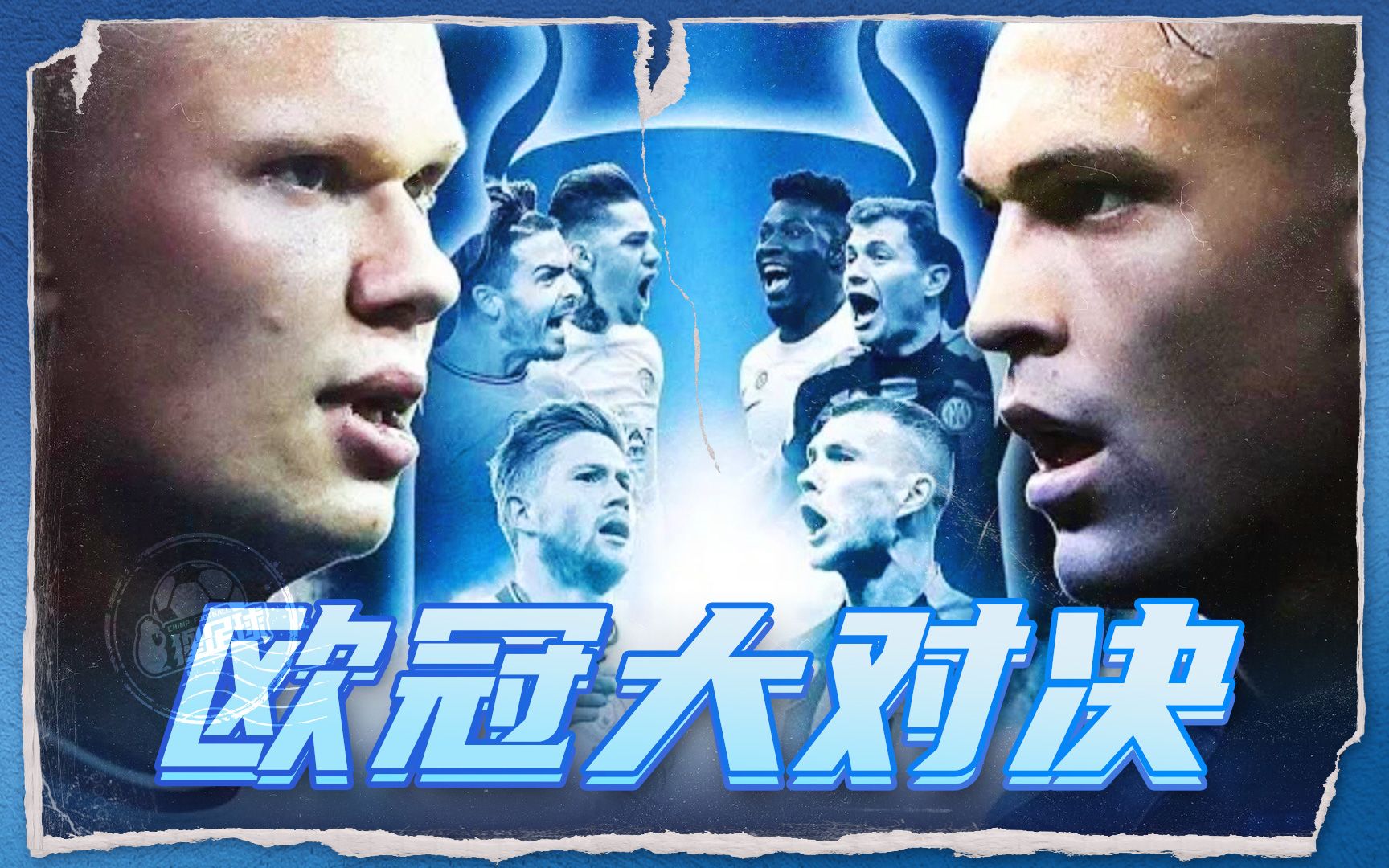 今晚终于收 今晚终于收